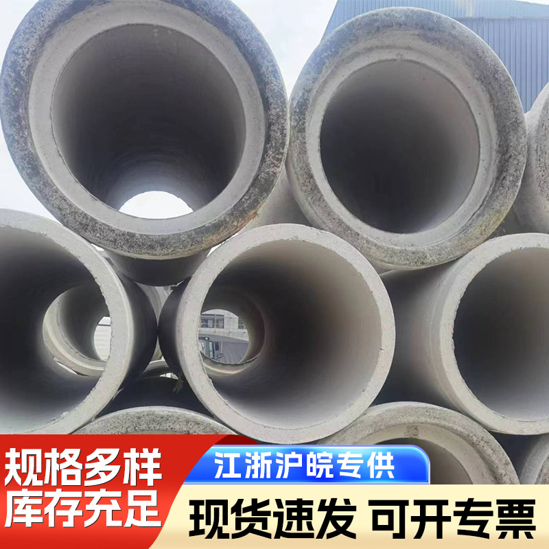 二级承插式水泥管污水排水管承插管混凝土水泥管钢筋砼管水泥涵管