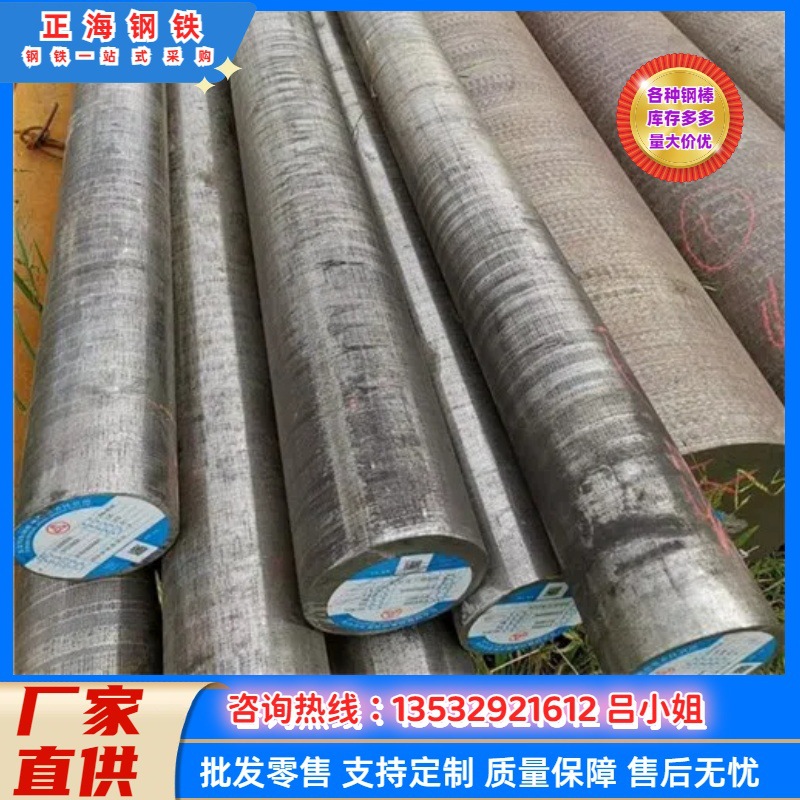 现货批发供应 Y15易切削圆钢、Y15易切削圆棒 规格齐全 品质有保