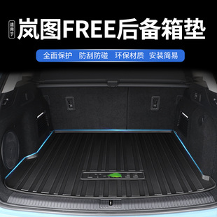 2021 Lantu free Trunk Mat Auto Accessories Decoration Modification TPE Environmental Protection Waterproof Trunk Mat