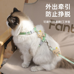 Cat Traction Rope Anti-break Dog Cute High-value Rabbit Adjustable I-shaped Kitten Rope Cat Walking Rope