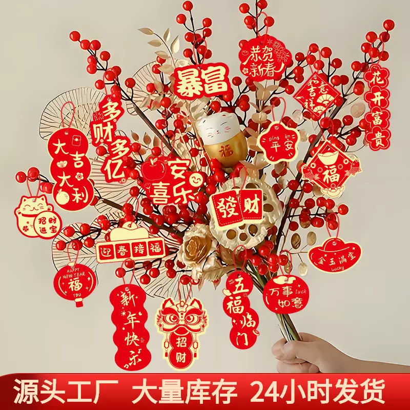 广东源头厂家现货 马年挂件福桶彩印烫金吊卡新年装饰品挂件大全