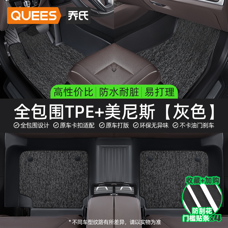 Car Floor Mats: Passat Universal Foot Pad - double-layer-tpe-floor-mat-gray-menis-carpet