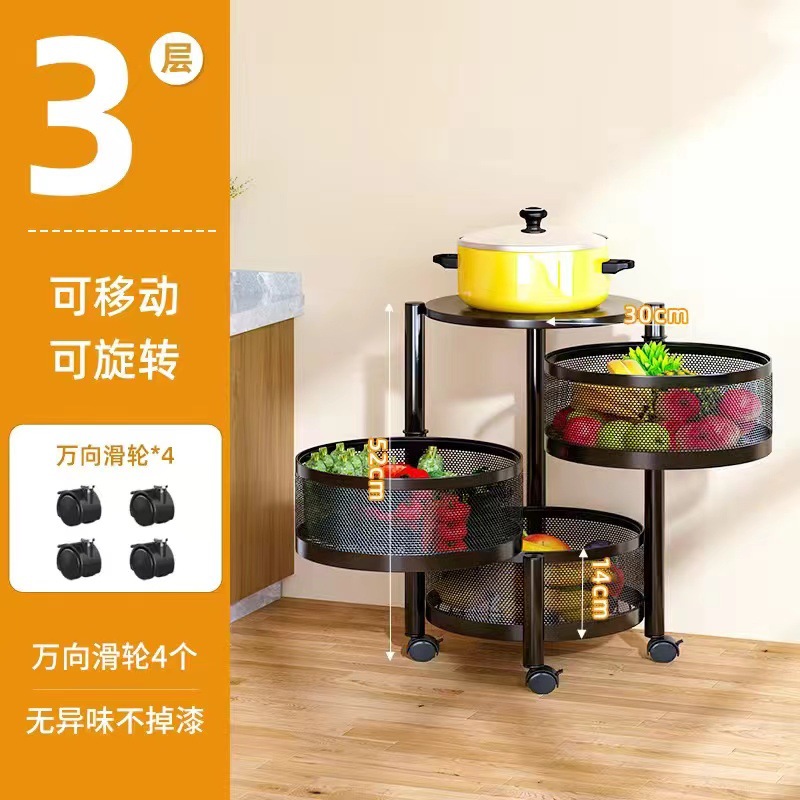 Estante de almacenamiento multifuncional rotativo de cocina doméstico piso multicapa snack carrito de frutas y verduras rack de almacenamiento cesta