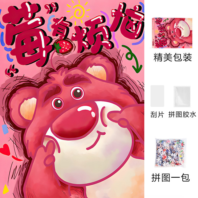 海贼王柯南拼图卡通益1000片卡通动漫片解压玩具男孩儿童礼物|undefined