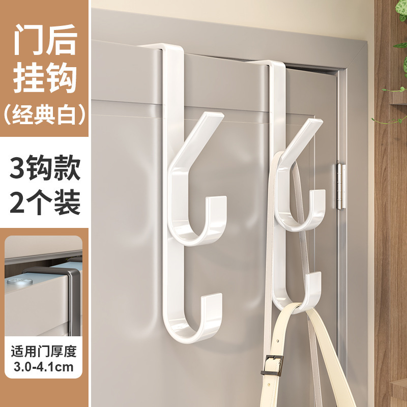 ドアの後ろにフックを掛ける必要がなく、寮の壁に洋服や帽子、鍵、荷物などを掛けることができます。|undefined