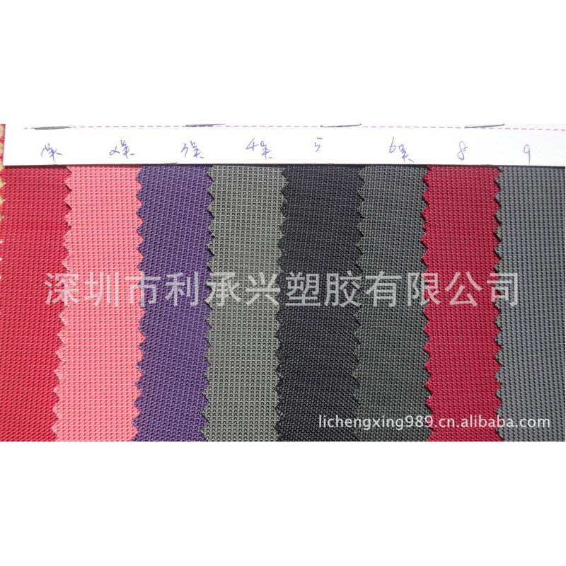 尼龙420D双面复合PVC牛津布145cm平纹染色布料