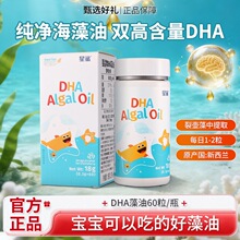 ����DHA���̓�ͯ�������ЋD�����m���������z��Ĭ�J�