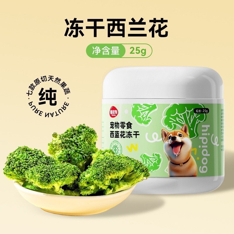 犬のおやつの卸売りアヒルの肉の乾燥した鶏肉の乾燥したテディは熊の子犬の小型犬より訓練して奨励します。|undefined