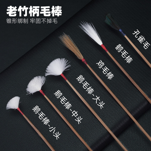 Old bamboo handle hair stick, professional ear picking tool, chicken feather stick, crane feather stick, strong and non-shedding, hair stick for technicians
