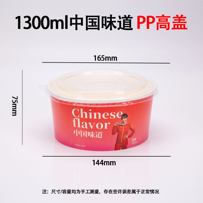 使い捨て紙ボウル食品グレードの蓋付き商業卸売全箱厚みのあるラウンドクラフト紙テイクアウト包装箱|undefined
