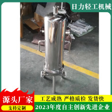 卫生级微孔过滤器 不锈钢滤芯过滤设备厂家批发