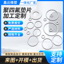 ���ƾ��ķ���ϩ�|Ƭ���m�ܷ�|Ȧ���ͷ�����ˮܛ�ܿ��PO�͹��zȦ