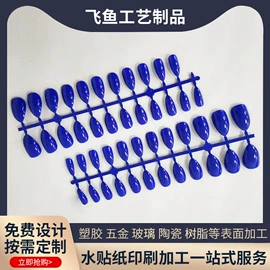 塑料印刷;水印纸;喷涂加工