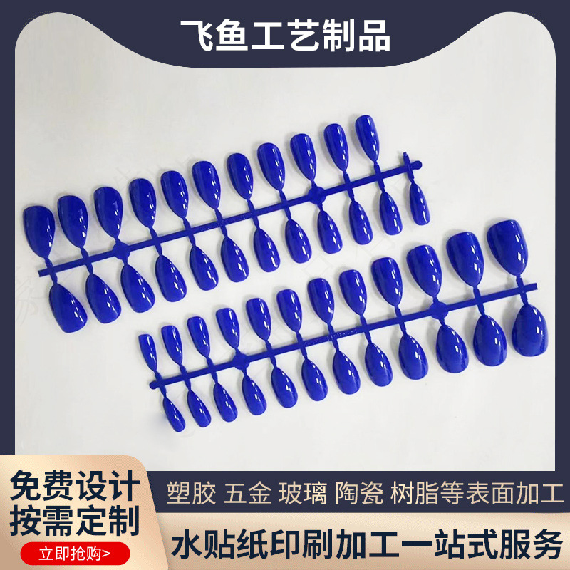 塑料壳UV喷油加工厂家五金塑胶公仔礼品喷漆自动线TPU手机壳喷涂