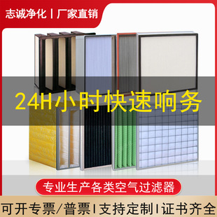 G4��Ч�^�V����Ч�^�V��H13HEPA��Ч�՚��^�V���Vо�ǘ˶���