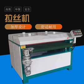 木工机械;金属成型设备;筛分设备