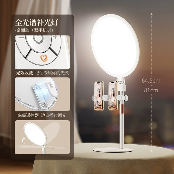 Full spectrum CRI98 fill light [Desktop model]+dual -machine mobile phone clip