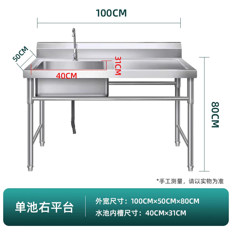 Engrosado 304 fregadero de acero inoxidable comercial solo doble fregadero de tres ranuras fregadero para la cocina