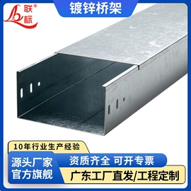 桥架;穿线管;线槽