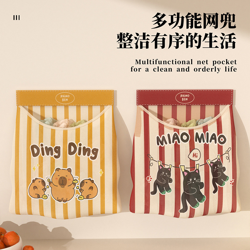 キッチン多機能収納ネットバッグベルクロネットバッグキャビネットドア壁掛け大容量収納袋収納吊り袋|undefined