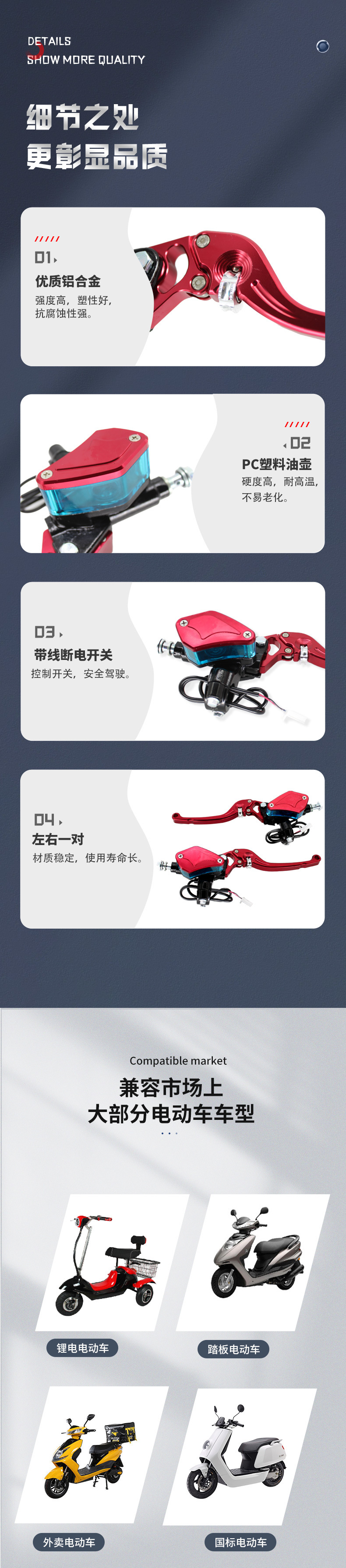 Cross-border wholesale motorcycle accessories modified mango upper pump electric motorcycle BWS Zuma pedal GY6 brake upper pump oil pump