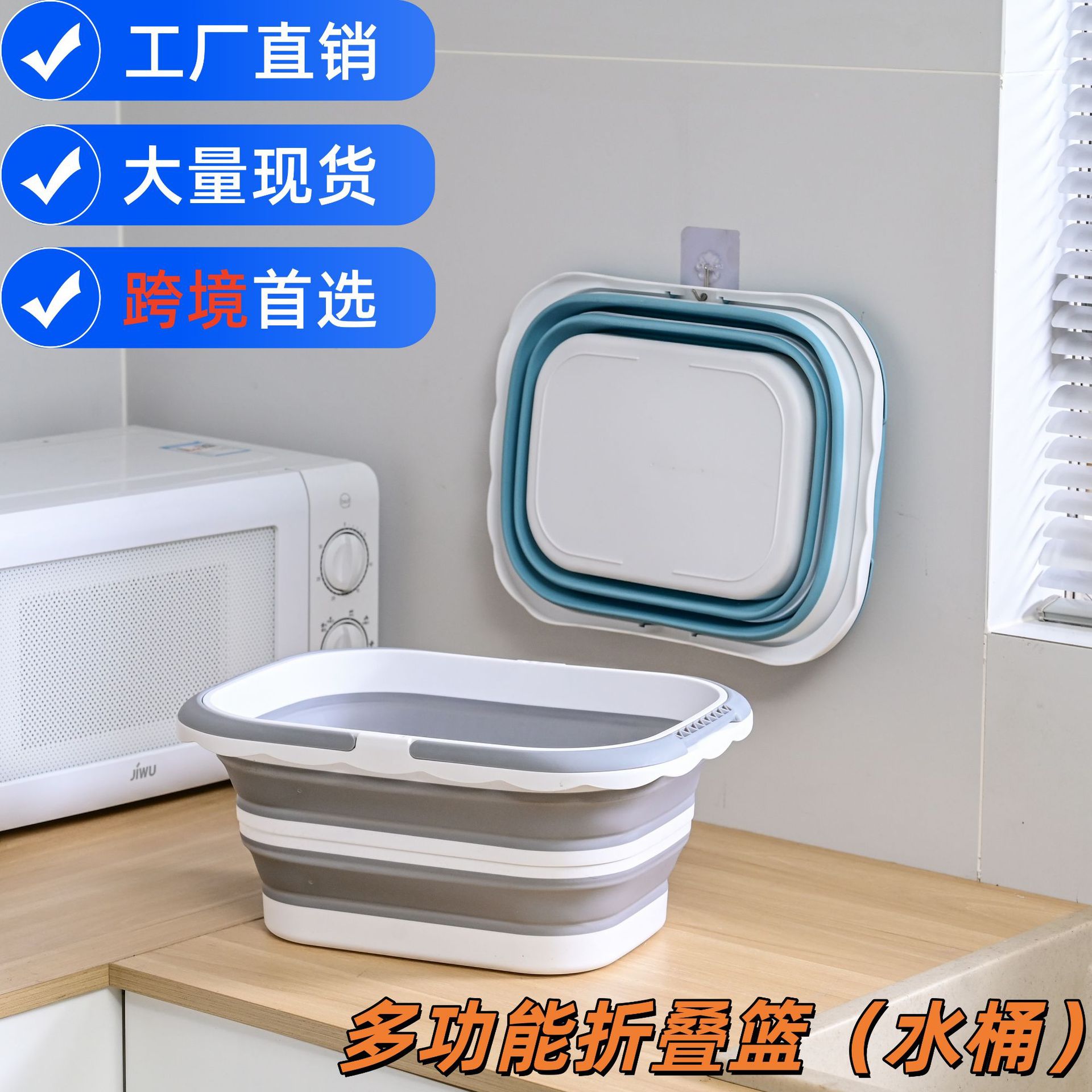 多功能折叠手提篮野餐篮洗衣篮旅游车载收纳篮购物篮水果篮脏衣篮