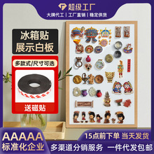 木质框磁吸白板带磁条冰箱贴收纳展示板书写涂鸦小白板挂墙画板