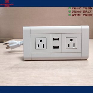 Factory Direct certified American standard USB office furniture desktop socket American standard power socket box American hidden