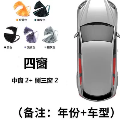 Car curtains – Curtains, Privacy Curtains for Small Cars - middle-window-three-sides-upper-and-lower-double-tracksspecial-car-customization-gentleman-green-thickened-curtains