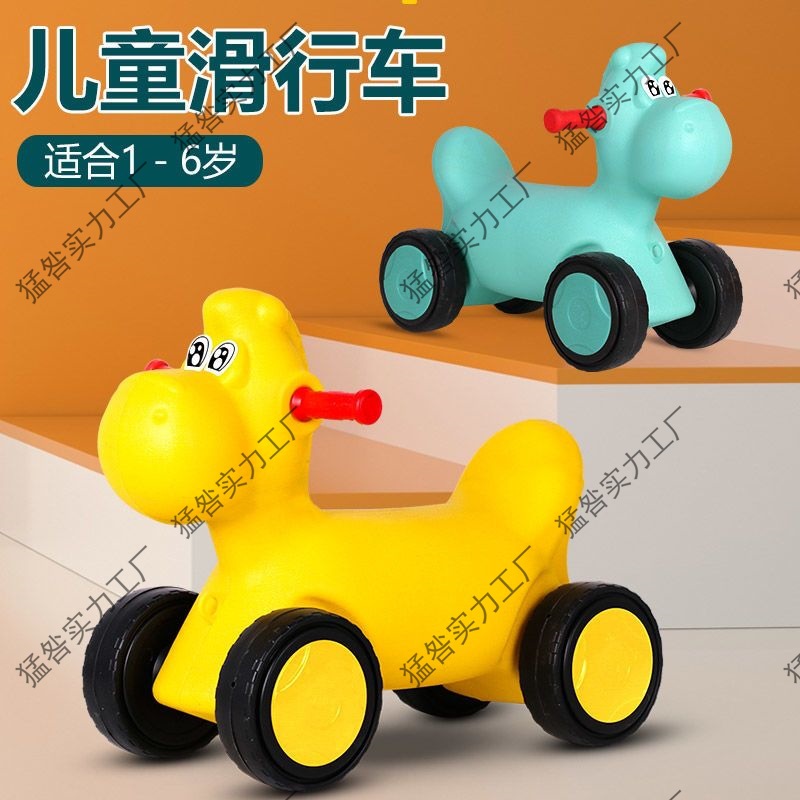 Kindergarten Children's Scooter Playground Toy Four-Wheel Sit-On Twist Car for Boys and Girls Baby Scooter