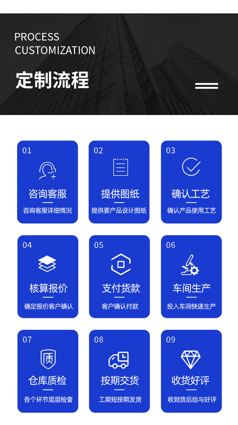 详情页_04.jpg