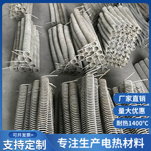 �S�ҹ���1400�ȸߜ�늠t�z���I��tCr25Ni20���z늟�z�l��z