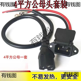 ���ӹ�ĸ��ڲ��^����늳��Դ���ӳ���^늄�܇��݆܇tƷ������