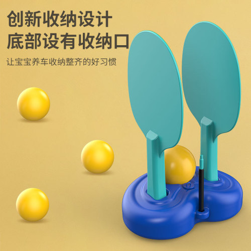 Table tennis training device, self-training artifact, household children's fighting weapon training indoor toy, vision drop shipping