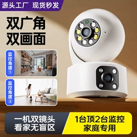 监控摄像机;其他周边配件;云台