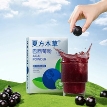 ����ݮ�۹�����ʳ�w�S���N��  ����ݮ����ʳ�w�S�����ط�OEM����