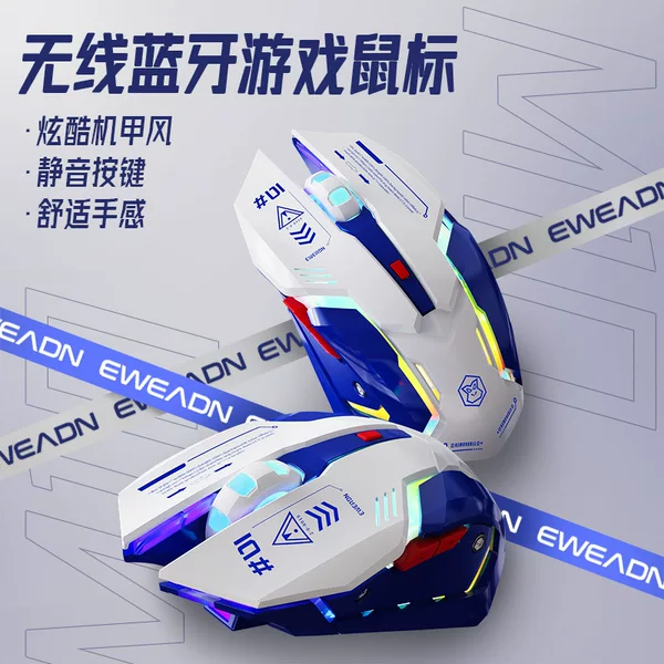 Forerunner G10 Silent Gaming Mouse Side Wing Electroplated Wired Mechanical E-Sports Notebook Desktop Cross-Border Wholesale