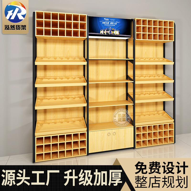 北美风格酒庄货架葡萄酒店酒庄展示柜钢木酒庄落地酒柜酒行展示架