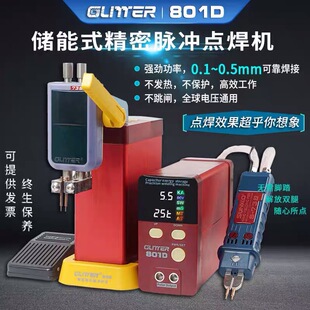 GLITTER�����801D��݃���늳��c���C����w�����F�늳��c���C