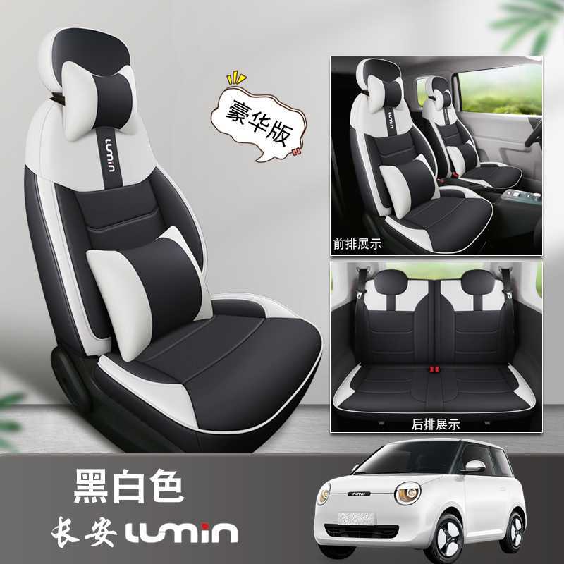 Modelə uyğun (Original) oturacaq örtükləri — Changan Covers for - classic-black
