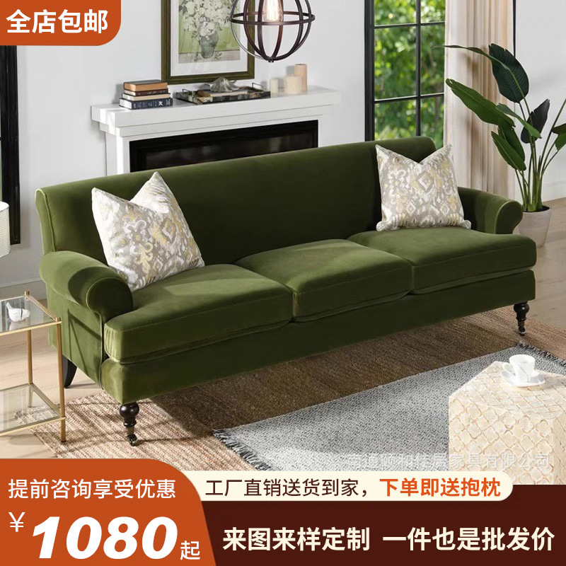 American Style Retro Green Velvet Sofa French Middle Ages Light Luxury Homestay Solid Wood Buckle Sofa Single Pair Three-Person Combination