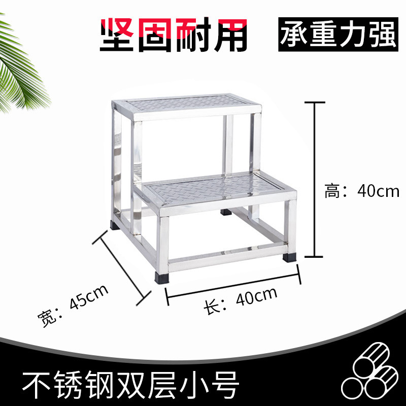 ステンレス倉庫の集荷階段倉庫のはしご移動プラットフォームの階段三歩の足踏み腰掛けの家庭用はしご二歩|undefined