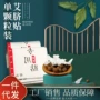 定制脐贴