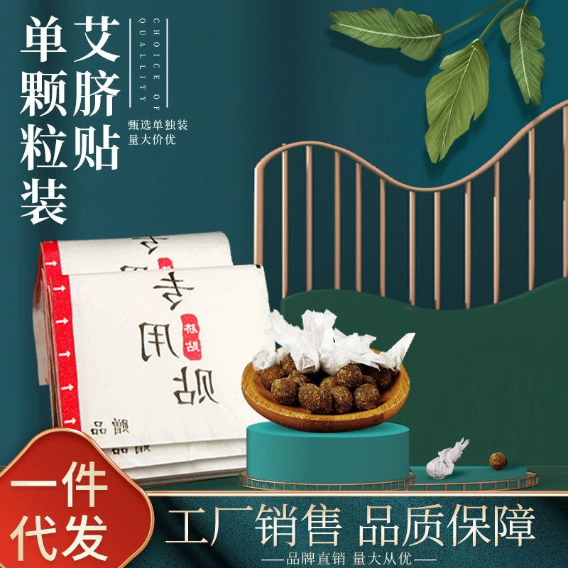 Паста для пупка Chengshantang Mai от имени обработки легкого омоложения тела паста для пупка прижигания паста OEM изготовленная на заказ паста для пупка Mai OEM