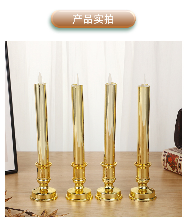 塑料蜡烛-不摇曳_11.jpg