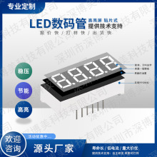 厂家专业定制LED数码管/数码彩屏/点阵模块/美甲灯专用显示屏