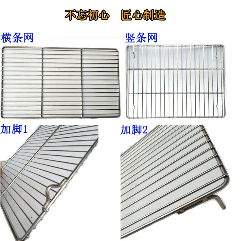 K9HX wholesale rectangular thick barbecue mesh 304 stainless steel mesh baking oven mesh electric oven kitchen