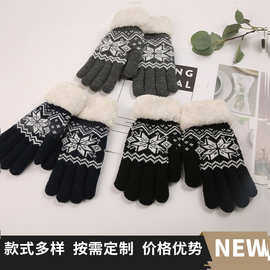 冬季情侣加厚加绒圣诞款八角花保暖针织触屏手套