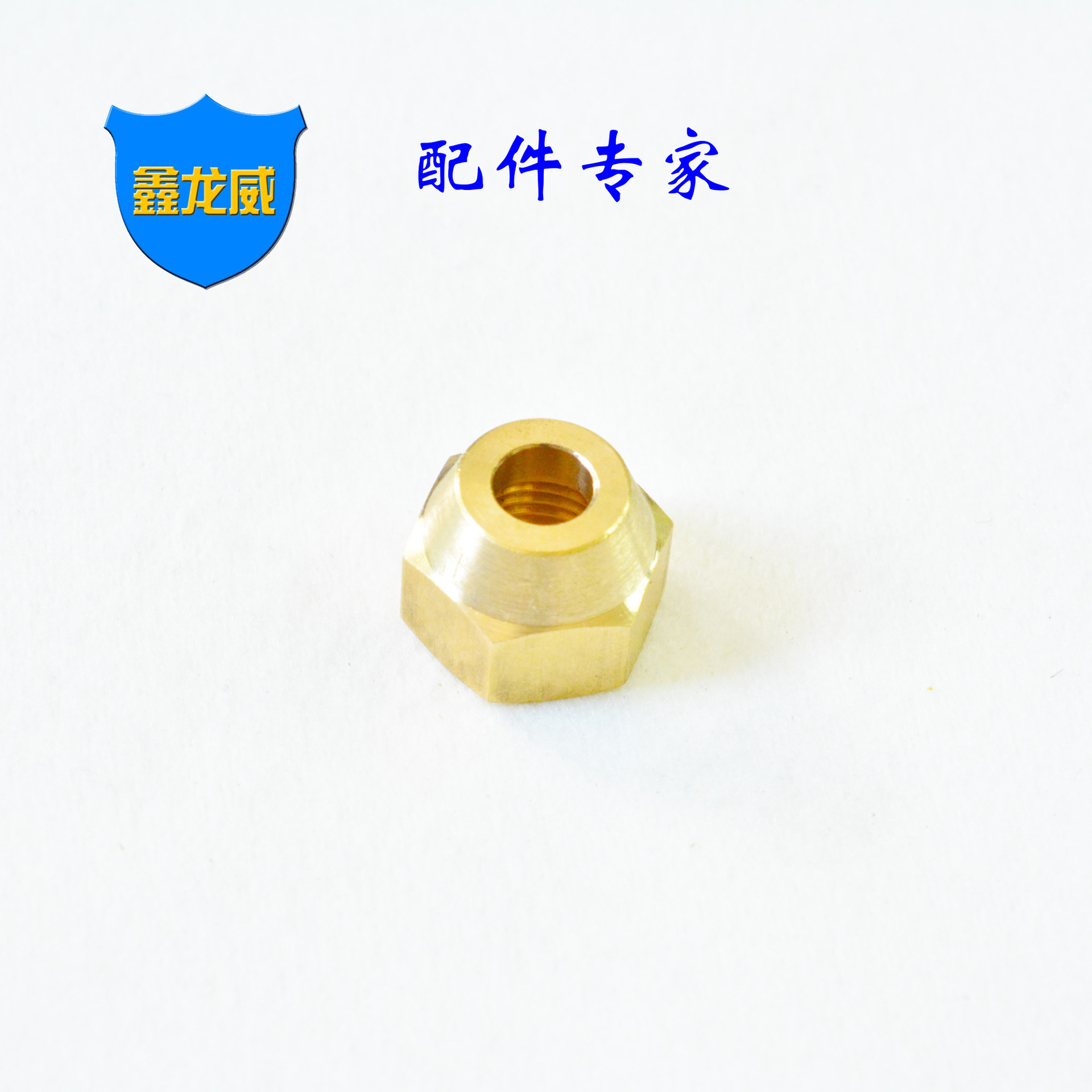 空调专用黄铜衲子内丝扩口螺帽美制帽厚铜螺帽来样非标