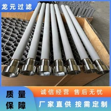 316l不锈钢金属粉末圆形多孔烧结滤片 滤芯滤棒滤管 耐高温厂家发